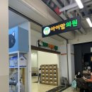 365아이맘의원 이미지