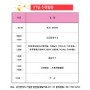 기장사물놀이 이미지
