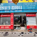주연테크함안점 이미지