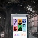 2024 월간뮤지크 7월 어게인 싱어 공연 이미지