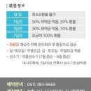 힐링텔