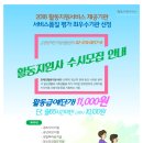 2020-주130 이미지