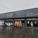 우성F&B