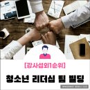 해피에듀테인먼트 이미지