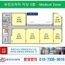 유진약국 이미지