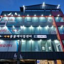 리베동물메디컬센터 이미지