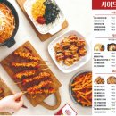 청춘꼬치 이미지