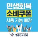 응암로22길 이미지