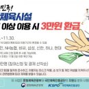 원 태권도장 이미지