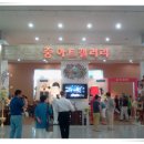 국제사무용가구 이미지