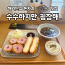 수수하지만굉장해 이미지
