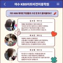 기초피부국가자격증반 | 미용학원 여수국비미용학원 KBS아트비전미용학원 "미용 처음이라면? 헤어국가자격증반 수강생 리얼 후기"