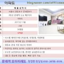 모아미래도아파트경로당 이미지