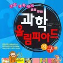 인천청라중학교 이미지