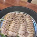 행복한족발보쌈 이미지