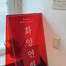 08-1. 사랑하게 될거야