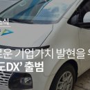 신도디지털 이미지