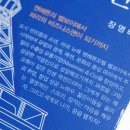 인생역전모텔 이미지