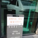 준식당 | 인천 청라맛집 준식당 추천 메뉴까지 내돈내산 후기