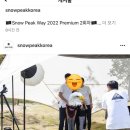 피크웨이