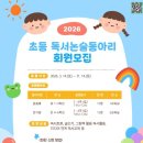 철원교육도서관 이미지