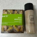 운동에 재미를 붙이고 싶다면 인천논현동헬스장 고강도다이어트짐 고다짐으로 (5-6주 차 운동 기록)