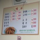 한우생닭치킨 이미지