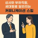 봄커뮤니케이션