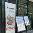 부개동 파스타 맛집을 찾으신다면 &#34;리얼 파스타 부개점&#34;