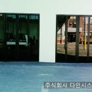 삼포화학 이미지
