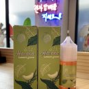 썸머그린
