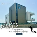 목포 대반동 스타벅스 해안로점 후기 낮도 예쁜데 밤 야경도 (2025년 4월 최신방문)