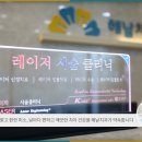 해날치과의원 이미지