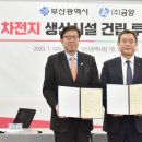 (주)금양 네이버블로그