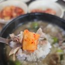 왕갈비탕 이미지