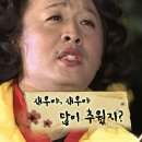 3255 | 밥과 안주 모두 되는 공릉동철길 [지동닭갈비]― 물닭갈비, K-후식 볶음밥 먹고온 내돈내산 솔직 후기