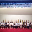 한국치즈과학고등학교 이미지