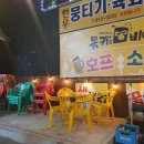 몽키’s비어 이미지