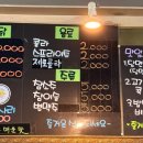세븐일레븐 대구영진전문대점 | 대구 복현동 천계안동찜닭 - 영진전문대 맛집 추천