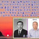 넬라판타지아-뜻/가사/따라부르기 이미지