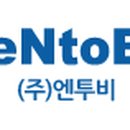 (주)엔투비 이미지