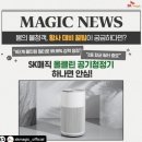 올클린 이미지