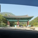 두타산성 | 강원도 동해 두타산 베틀바위 등산후기 / 한국의 장가계라불리는 절경 명산