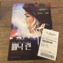 UR(의정부시)-[회룡로]-하-29 | 2023년 2월이 끝나가는 시기에 나는 1월 월간 일기를 써본다. 밀린 방학 숙제처럼.