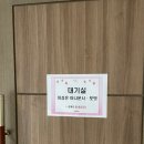 마포구청 대강당 | 마포구 보육교직원들과 함께한 팝페라그룹 포엣의 팝페라공연 후기 | 크리스마스 캐롤 메들리 | 징글벨락