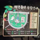 봄비어린이공원 이미지