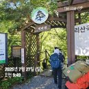 소금강행복펜션 | 괴산 칠보산 등산 후기 - 쌍곡계곡 물놀이, 여름 산행지, 칠보산 등산 코스 추천│소요시간, 난이도...