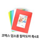 특-4호 이미지