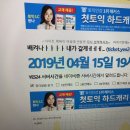 네이비즘 서버시계 켰는데 이미지