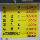 원대성정육점 이미지